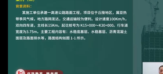 2025һʦ,·,ʦ,ʶͼ,L
