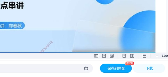 2025һʦ,,֣,̰,д