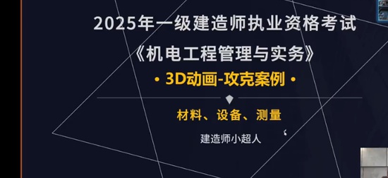 2025һʦ,,ʦ,̰,С