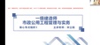 2025һʦ----X5Ƶ+塿