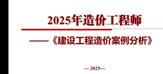 2025һʦ,,ϼ,,˼ά