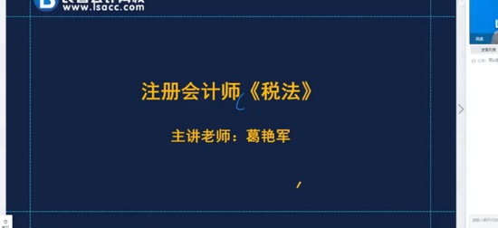 2025עʦ,˰,޾,,У