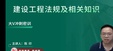 2025һʦ--ӡ-̰-L11Ƶ+塿