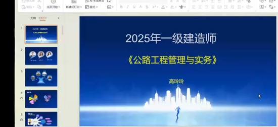 2025һʦ,·,,ڰ,ѵ