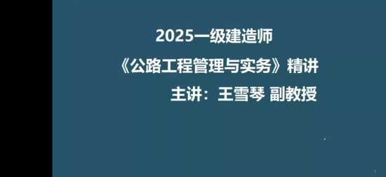 2025һʦ,·,ѩ,ڰ,ѵ