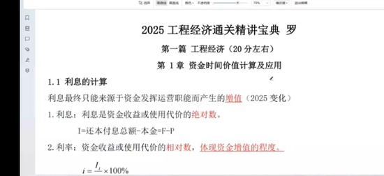 2025һʦ,,,ڰ,ѵ