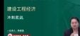 2025һʦ--Ҽ-̰-L13Ƶ+塿