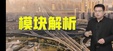 2025һʦ---ѵ-9Ƶ+塿