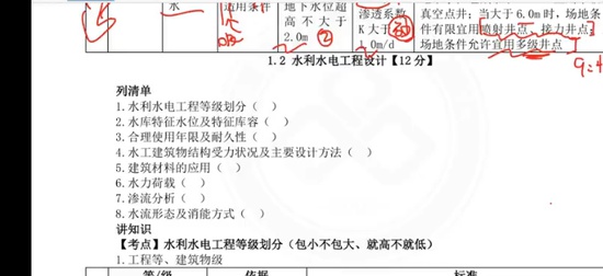2025һʦ,ˮ,ʦ,,L