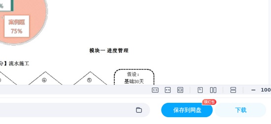 2025һʦ,,Сǿ,ѵ,