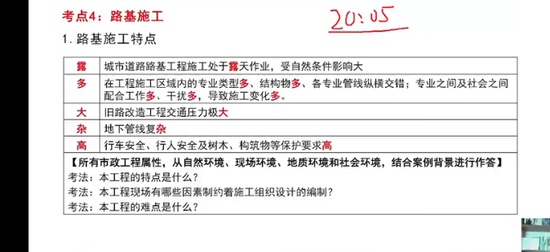 2025һʦ,,п,,Q