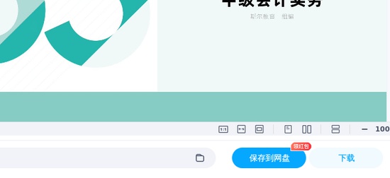 2025мʦ,ʵ,ģȫ,ĵ,˹ĵϡ