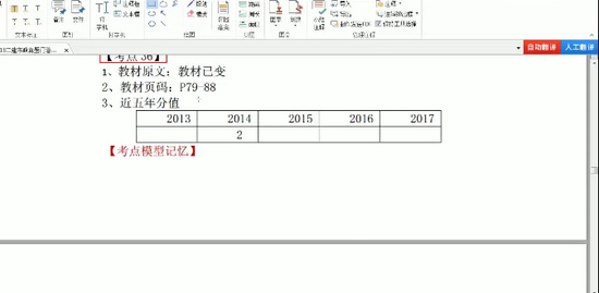 2018ʦ,,Ԭ,,ѧԺ