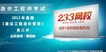 2018һʦ--»--23321Ƶ+塿