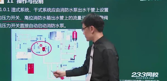 2018ʦ,ۺ,,淶,233