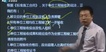 2018ʦ-ͬ---H򣨹31Ƶ+塿