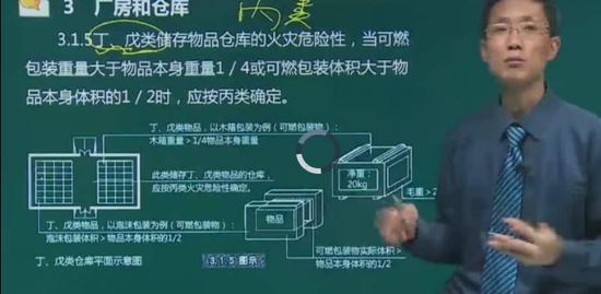 2018ʦ,ʵ,,淶,233