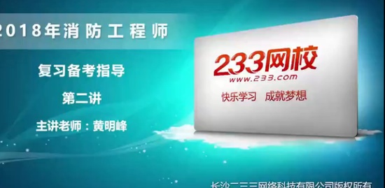 2018ʦ,ʵ,,,233