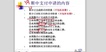 2018һʦ-Ƽ---L139Ƶ+塿