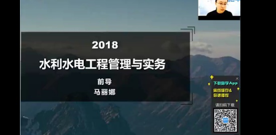 2018һʦ,ˮ,,ѧ,X