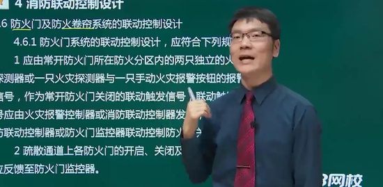 2018ʦ,ͨ,,淶,233