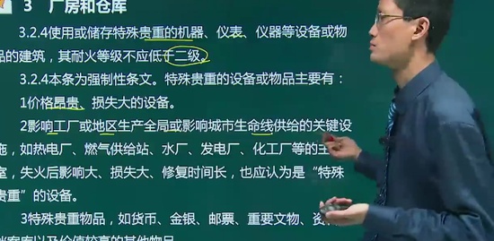 2018ʦ,ͨ,,淶,233