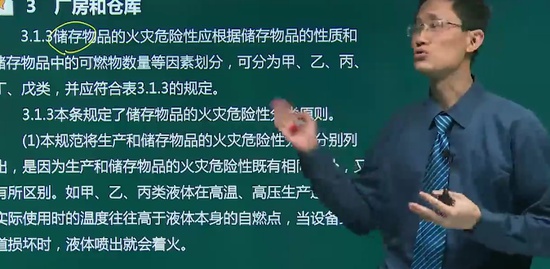 2018ʦ,ͨ,,淶,233