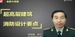 2018ʦ-ͨ---297Ƶ+Ƶ+塿