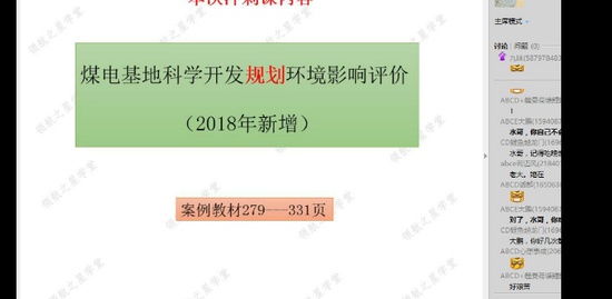 2018ʦ,,,̰,캽