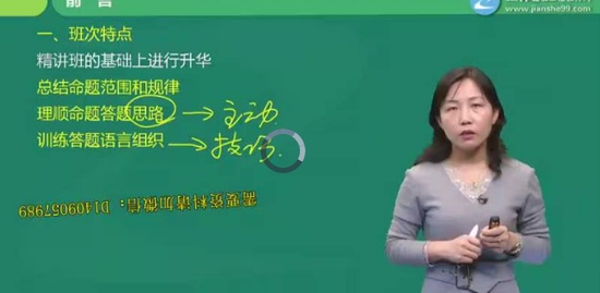 2018ʦ,·,,ϰ,G