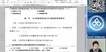 2018ʦ----L29Ƶ+塿