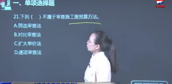 2018ʦ,Ͷ,,ģ,д