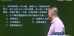 2018ʦ--ǿ-̰-ҵ12Ƶ+塿