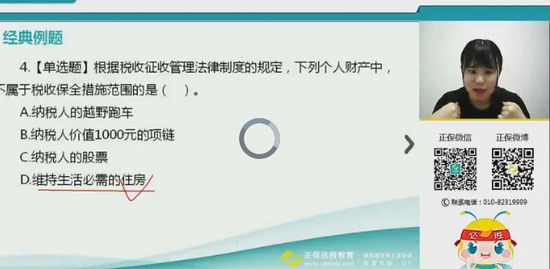 2018ʦ,,Խ,,H