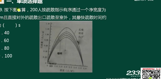 2018ʦ,ʵ,ӻ,,233