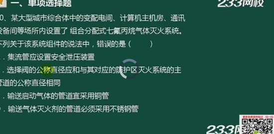 2018ʦ,ʵ,ӻ,,233
