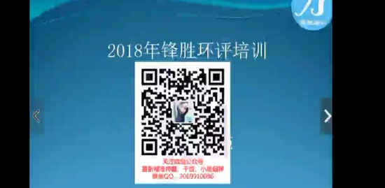 2018ʦ,,ʤ,̰,ʤѵ