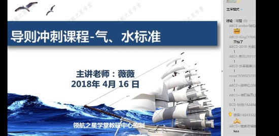 2018ʦ,,ޱޱ,̰,캽