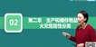 2018ʦ-ۺ---G73Ƶ+塿