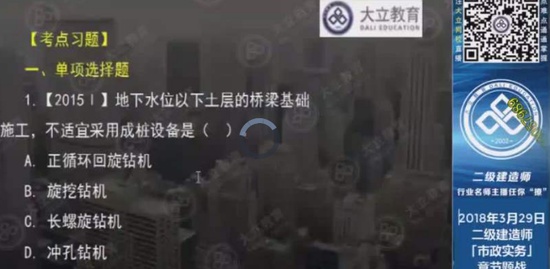 2018ʦ,,½־,ս,L