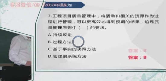 2018ʦ,,,ϰ,ҵ
