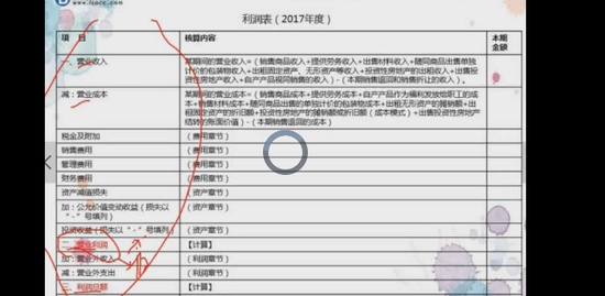 2018ʦ,ʵ,ѩ,,У
