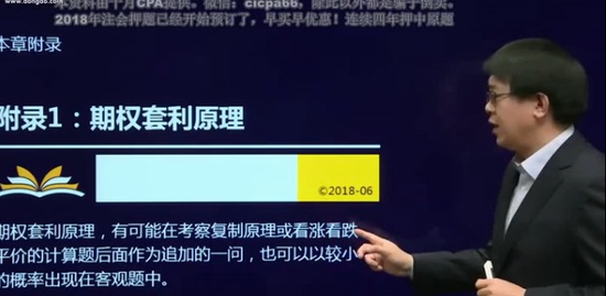 2018עʦ,ƹ,֣,,A