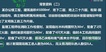 2018ʦ---ս-ѧT13Ƶ+塿