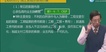2018ʦ-Ͷ-ϲ-̰-Hȫ8Ƶ+塿