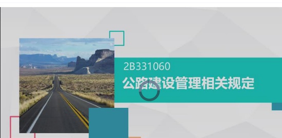 2018ʦ,·,,,н