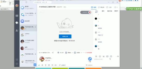 2018ʦ,ͨ,,̰,L