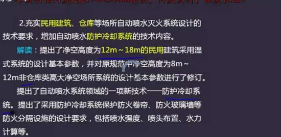 2018ʦ,ͨ,ƶ,淶,H