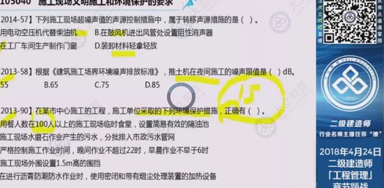 2018ʦ,,ǿ,ս,L