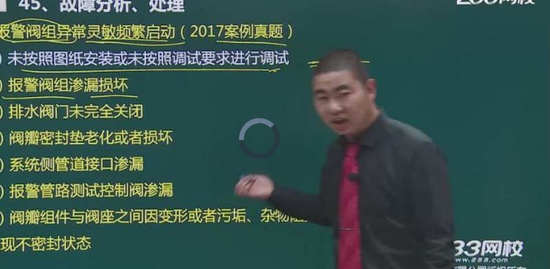 2018ʦ,ͨ,,,233